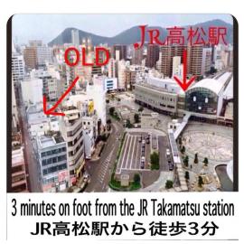 高松guesthouseOLD