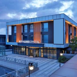 Crystal Hotel Shanghai University Dachang