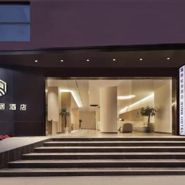 Haven Hotel - Guilin City Center By Wing Group