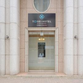 Tosei Hotel Cocone Chiba Chuo