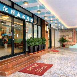 Inn Sun Hotel, hotel a Città di Changhua