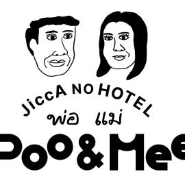 Dormitory JiccA NO HOTEL, hotel in Takemiya