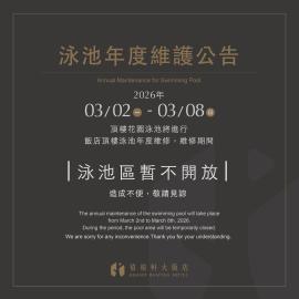 Grand Banyan Hotel, hotel a Tainan
