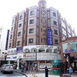 Blue Sky Way Hotel