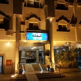 1 Al Nakhlah Serviced Apartments