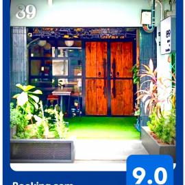 89 Bed & Studio Hostel: Godown şehrinde bir otel