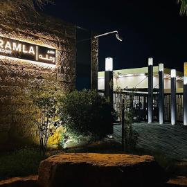 Ramla Resort, hotel in Riyadh