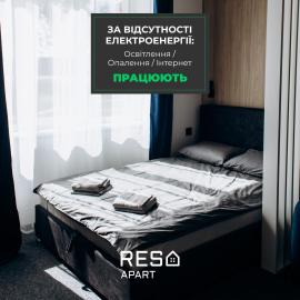 RESA apart - нові smart-квартири біля річки