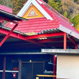 Kura "Ika" - Vacation STAY 33838v, hotel in Nagahama