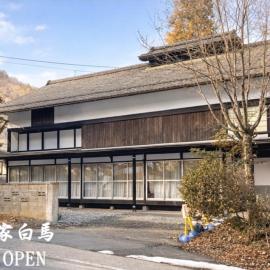 古民家白馬, hotel u gradu 'Nagano'