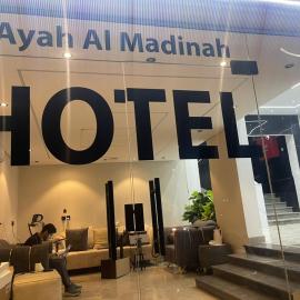 اية المدينة, hotel v destinácii Medina