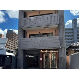 ＳＫＹＧＡＲＤＥＮ ＮＥＯ - Vacation STAY 05991v, hotel em Sumiyoshi