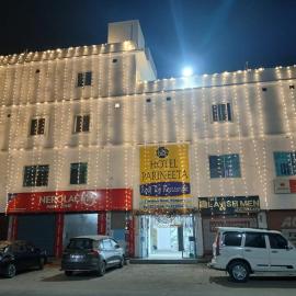 Hotel Parineeta, viešbutis mieste Khagaria