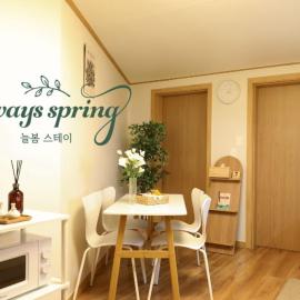 Neulbom Stay, hotel a Seül