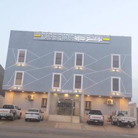 سولاف للشقق المخدومة - اقتصادي, hotel en Şabyā