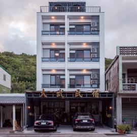Da Wu B&B 大武民宿-台東縣民宿2195號, khách sạn ở Shang-wu