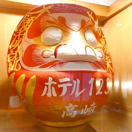 Takasaki में, होटल Hotel 1-2-3 Takasaki