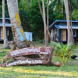 Laempor Homestay by kohpor
