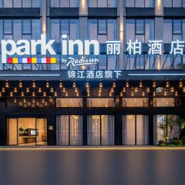 揭阳榕城古城丽柏酒店, hotel v destinaci Jieyang