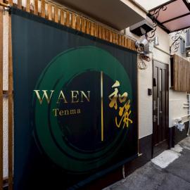 Waen Tenma、大阪市のホテル