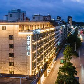 JI Hotel Qionghai Cultural and Sports Center Renmin Road, hotel i Qionghai