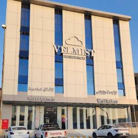 فيلمست ريزيدنس ابهاVelmist Residence Abha, hotel a Abha