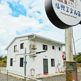 埔里福興宣安獨棟民宿