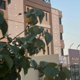 مسكن ترف للشقق الفندقية