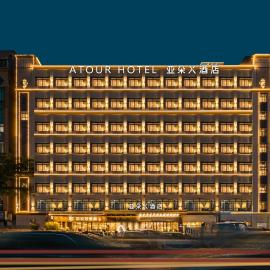 Atour X Hotel Shenzhen Bao'an Airport West Bay Mangrove