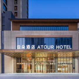 Atour Hotel Hefei Jingshang Commercial City North Tongling Road