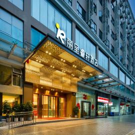丽呈睿轩酒店广州奥体中心国际金融城店