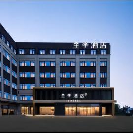 全季上海浦东国际机场闻居路酒店 JI Hotel Shanghai Pudong Airport Core Area Wenju Road Free airport shuttle and Disney bus