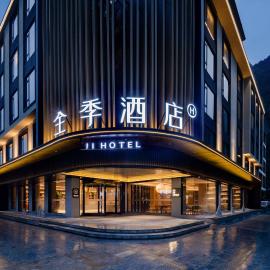 JI Hotel Guilin Yangshuo Ten-Mile Gallery