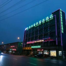 우시에 위치한 호텔 格林豪泰智选酒店江阴徐霞客镇店