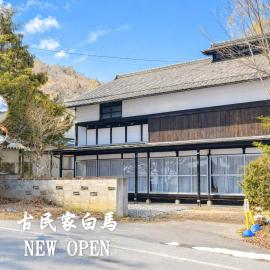Nagano City - House - Vacation STAY 21389, hotel u gradu 'Shimmachi'