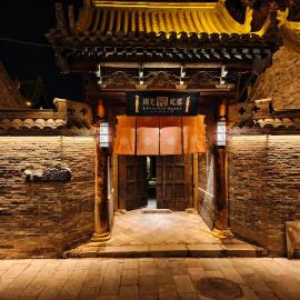 周宅 姹那 晋商庭院 温泉生活空间, Hotel in Xinzhou