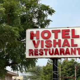 जयपुर में, होटल Hotel Vishal