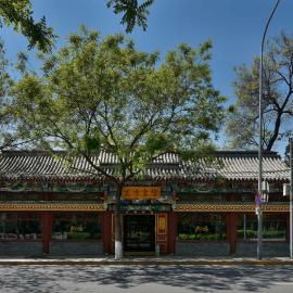 Youfang Hotel(Beijing Tian'anmen Wangfujing Store)