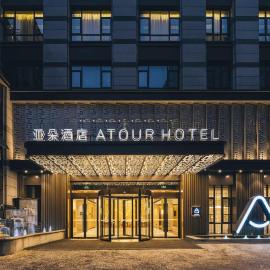 Atour Hotel West Lake Science Park