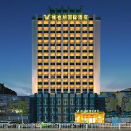Vienna International Hotel Guangzhou Baiyun International Airport Huadu Square Branch - Free Shuttle Bus to Guangzhou Baiyun International Airport & Free Deliver Service to Canton Fair Complex During Canton Fair Period, hotel i Huadu