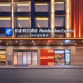 Holiday Inn Express Huangshan Mountain South Gate by IHG, хотел в Tangkou