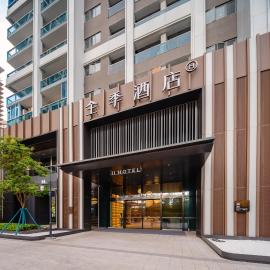 JI Hotel Zhongshan North Station Poly Plaza, hotel in Zhongshan