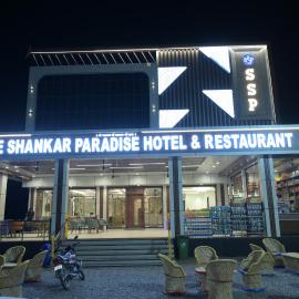 Shree Shankar Paradise, готель 