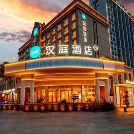 HanTing Hotel - Shanghai Tongji University Jiading Campus, hotel din Shanghai