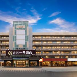 Golden Valley One Hotel Shenzhen Sports Center Branch