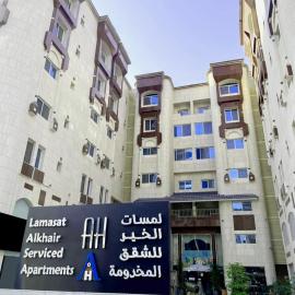 شقق لمسات الخير للوحدات السكنية - شقق مخدومة, hotel i Jeddah