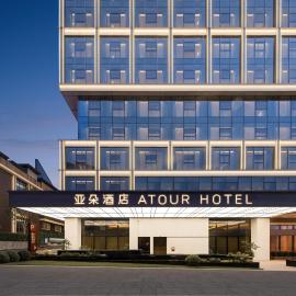 Viesnīca Atour Hotel, Taoyang North Road, Taoxichuan, Jingdezhen Dzindedžeņā