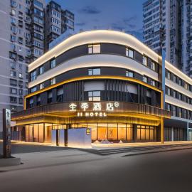 Ji Hotel Beijing South Railway Station Kaiyang Road Branch