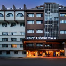 桂林天龙湾融悦酒店两江四湖象鼻山景区
