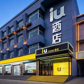IU Hotel Binzhou Bohai International Darenfa Store, hotel Pincsouban